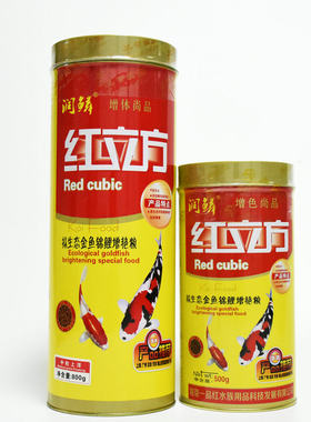红立方拟生态锦鲤金鱼1kg桶装
