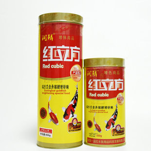 强推红立方拟生态锦鲤金鱼增艳鱼粮鱼饲料鱼食不浑水中粒桶装包邮