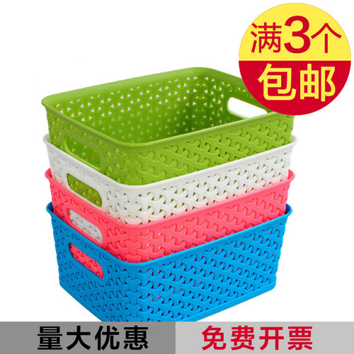 仿藤编镂空筐幼儿园区角收纳篮