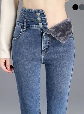 Thermal Winter Thick Fleece High-waist Warm Skinny Jeans Thi