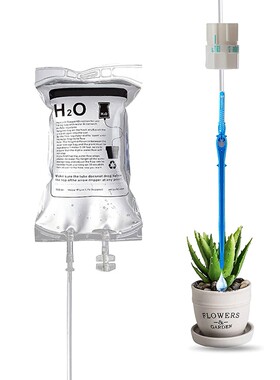 Self Watering Planter Insert Spike 350ML Plant Watering Bag