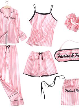 Lingering Warmth Women's 7 Pieces Pajamas Sets Faux Silk Str