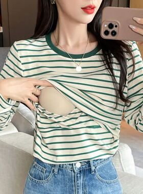 Striped Cotton Maternity Nursing Tees Casual Long Sleeve Bre