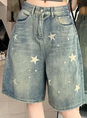 Women High Waist American Retro Washed Wide Leg Jeans Girls