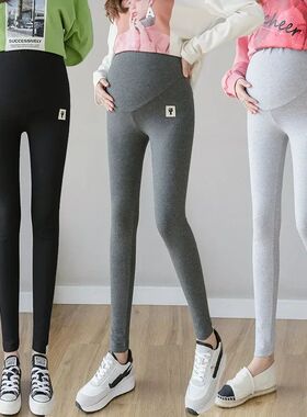 Pregnant Women Adjustable Bottoming Pants Maternity High Wai