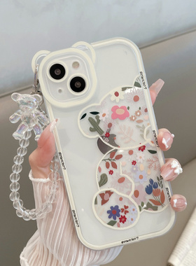 Cute Cartoon 3D bear bracelet soft silicone Phone Case for i
