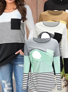 Fashion Pregnant Women Stiching Color Breastfeeding Nursing