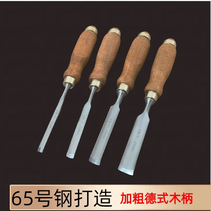 木工凿子圆凿木凿钢凿刀铲刀半圆凿雕花凿雕刻刀圆凿木工工具套装