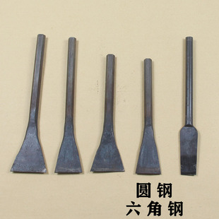 锻打大扁口钢凿 六角钢石工凿 宽口凿子 圆钢凿铁扁凿 大平凿水泥