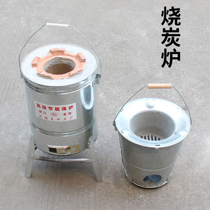 炉边菜炉子 火锅炉 炉子菜 小火炉 烧碳炉 打边炉 干锅炉 炖菜炉