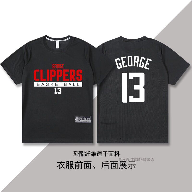 速干美式快船13号保罗乔治篮球衣哈登伦纳德短袖T恤投篮训练服男