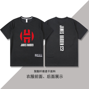 速干美式风骑士1号哈登标志篮球衣短袖T恤投篮训练服运动健身上衣