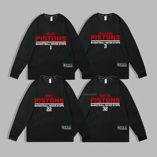 速干美式本华莱士运动T恤汉密尔顿长袖比卢普斯投篮训练服篮球衣