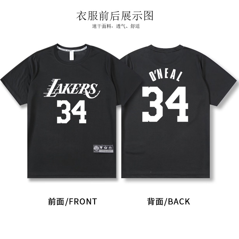速干美式湖人34号奥尼尔篮球衣短袖T恤投篮训练服运动健身上衣夏