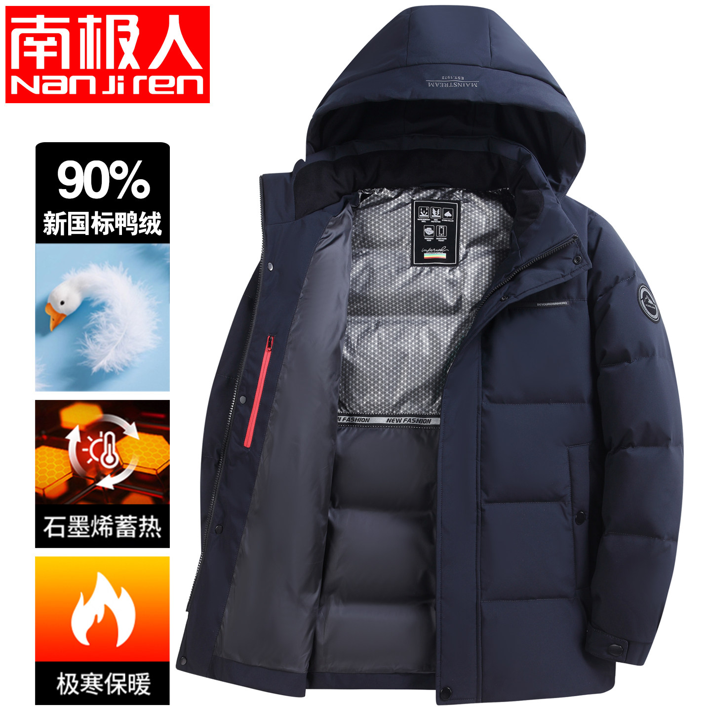 南极人新款男士羽绒服冬季保暖加厚白鸭绒中老年冬装爸爸休闲外套