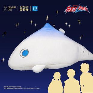 布莱泽加巴顿毛绒零钱收纳包 Treasure Case 奥特曼正版 周边