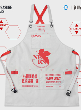 Treasure Case EVA新世纪福音战士正版授权周边 NERV工作服围裙厚