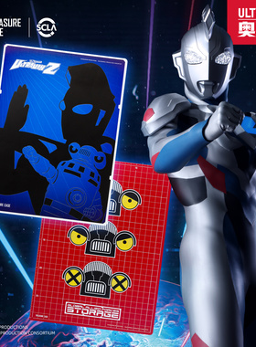 Treasure Case 正版授权 泽塔奥特曼 赛文加A4模型切割垫