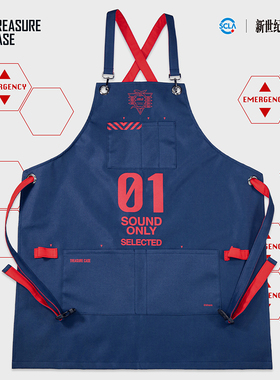 Treasure Case EVA新世纪福音战士正版授权周边 SEELE工作服围裙