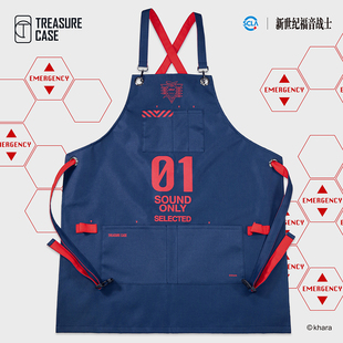 Treasure Case EVA新世纪福音战士正版授权周边 SEELE工作服围裙