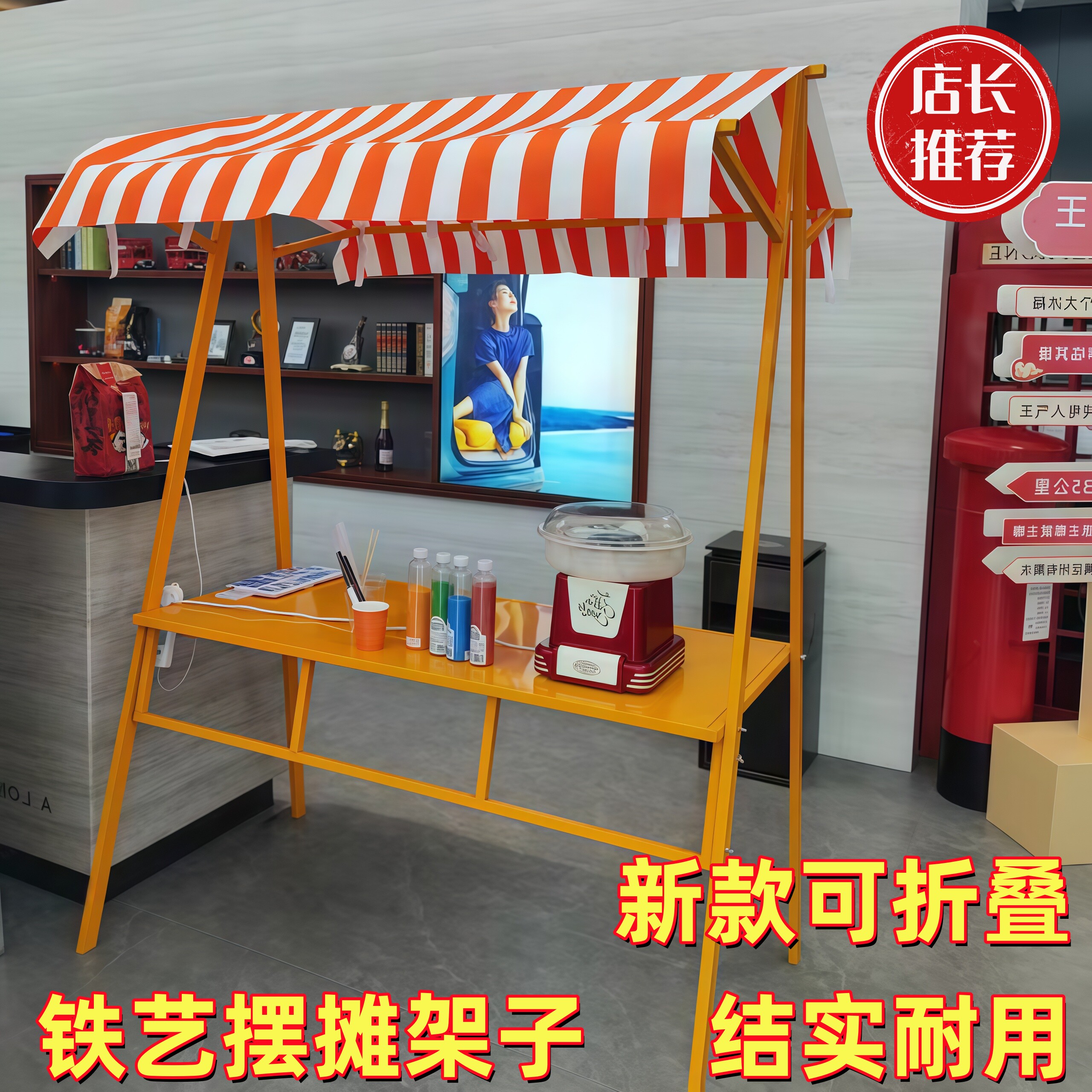 集市摊位展示架可折叠商业夜市移动摆摊架子花车促销展示台地摊车