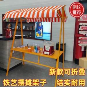 集市摊位展示架可折叠商业夜市移动摆摊架子花车促销展示台地摊车