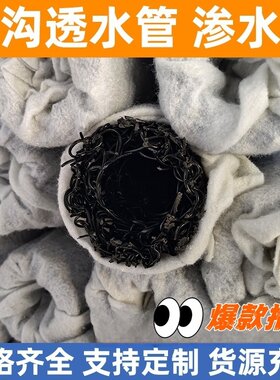 塑料盲管厂家排水盲管透水盲管园林绿化地下渗排水盲沟管
