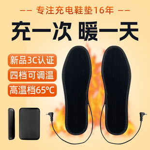 垫锂电池加热鞋 电热鞋 垫充电可行走电加热暖脚宝男女 2025新款