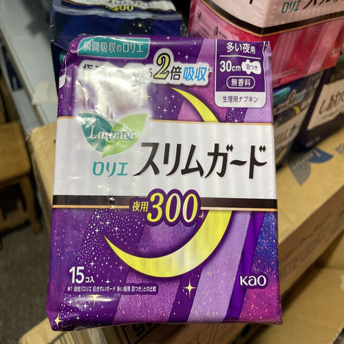 花王夜用卫生巾护翼型超薄