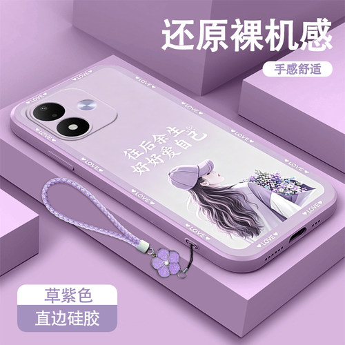 适用红米note17pro手机壳新款Note15硅胶保护套简约note13/12/11/10/9全包边往后余生14pro/epro磨砂防摔网红