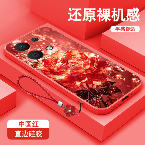 适用opporeno9pro+手机壳Reno8pro+新款Reno7SE硅胶壳opporeno6pro+朦胧牡丹防摔RENO5K全包边reno4/3高颜值
