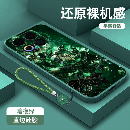 适用华为魅族22手机壳21ote液态硅胶20防摔新款note16新款麦芒40/30/20/11全包边硅胶meizu+无界版朦胧牡丹