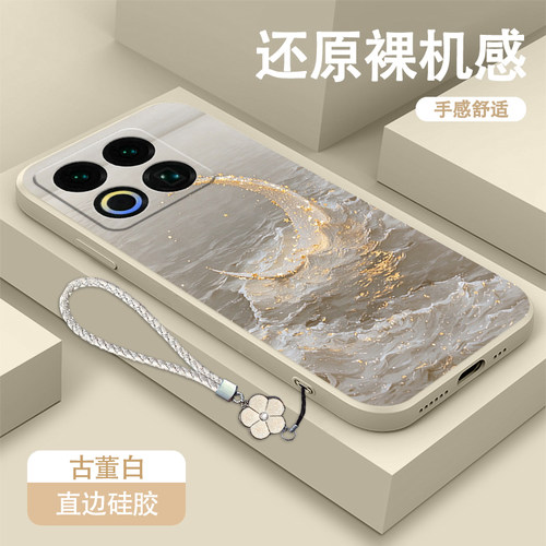 适用华为魅族22手机壳21ote液态硅胶20防摔新款note16新款麦芒40/30/20/11全包边硅胶meizu+无界版海湾月亮