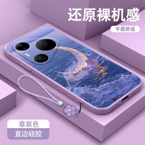 适用华为Pura90ProMax手机壳view新款pura80pro+套硅胶海湾月亮p70/p60/p50/p40全包边pro+/Art至尊版防摔
