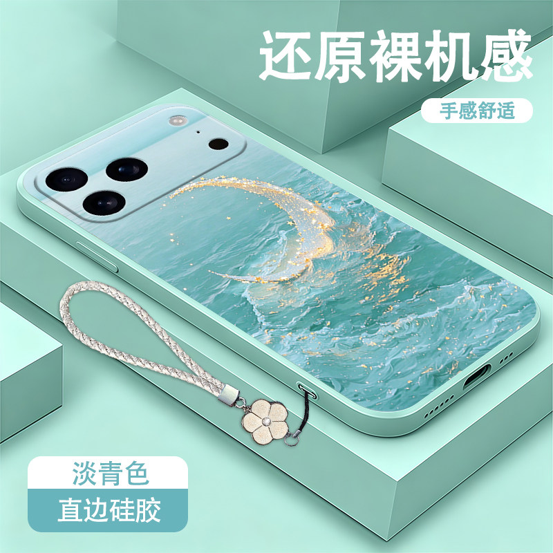 适用苹果iPhone18promax手机壳17pro镜头全包边17air防摔16/15/14/13/12/11/XR/XSMAX/8/7/6硅胶新款海湾月亮