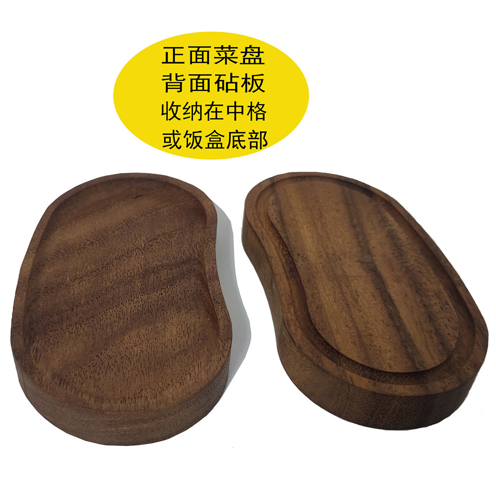 战斗二型饭盒老款日式腰型饭盒户外野营烧烤配菜盘砧板