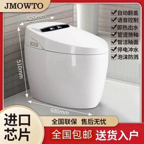 无水压全自动智能坐便器工程首选