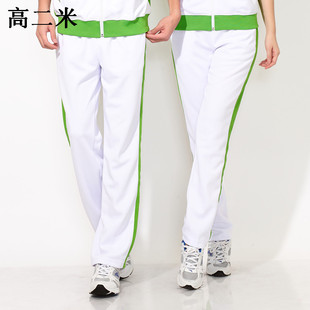 包邮春秋白色运动裤长裤卫裤男女款休闲裤白色运动长裤团体体操裤