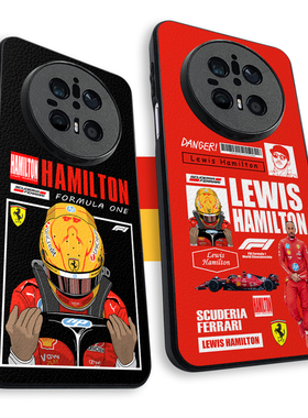 汉密尔顿手机壳mate70pro/60/50/40 F1赛车手magic7 pura80 ip17promax皮纹壳K80全包边精孔reno14米15iqoo13