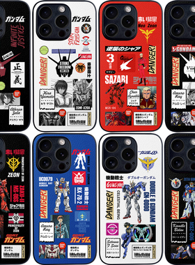 高达手机壳ip11/12pro机动战士K50敢达13Pro独角兽P50牛高达 米11