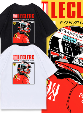 勒克莱尔T恤F1赛车手 春夏季 潮款圆领落肩宽松大码纯棉休闲短袖
