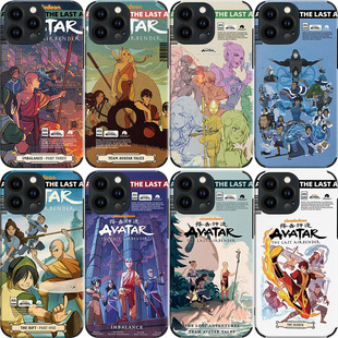 Avatar降世神通手机壳15promax动漫ip14plus美式漫画mate60/50全包边P60保护壳IQOO11皮纹软壳K60米14荣耀90