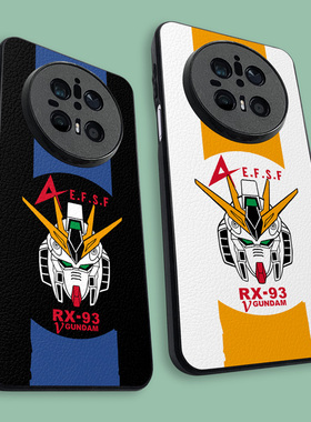 牛高达手机壳mate70pro/60/50/40/30机动战士GUNDAM动漫RX-93阿姆罗皮纹壳全包边PURA70米15精孔ip16promax