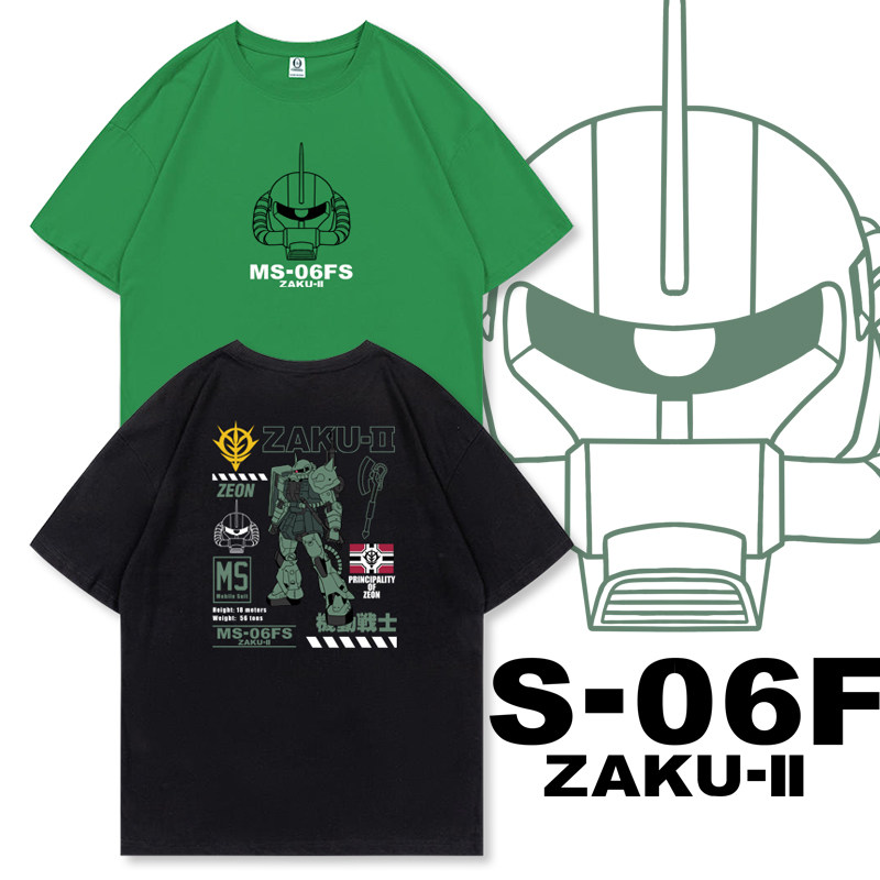 绿色扎古T恤Zaku吉翁机动战士高达 圆领落肩宽松大码纯棉休闲短袖
