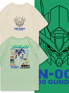 双零高达00T恤GUNDAM机动战士敢达 圆领落肩宽松大码纯棉休闲短袖