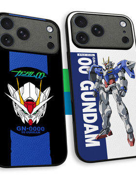 00高达手机壳ip16/17promax机动战士GUNDAM动漫mate70pro/60/50皮纹壳nova14全包边magic7荣耀400刹那K90米15