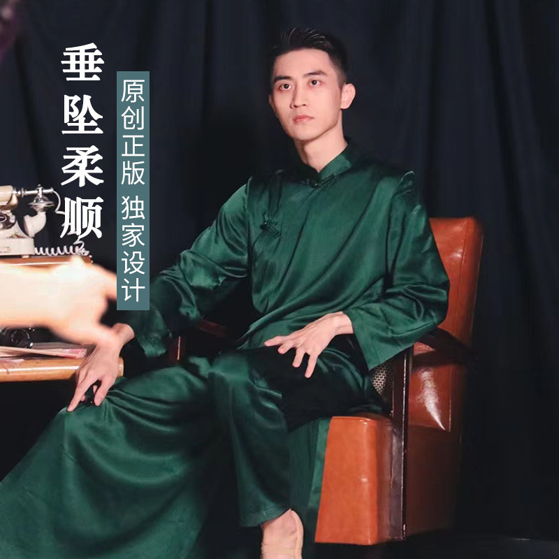 正版新款郭青天老师原创舞蹈《蝶梦情深》《万疆》男款旗袍表演服