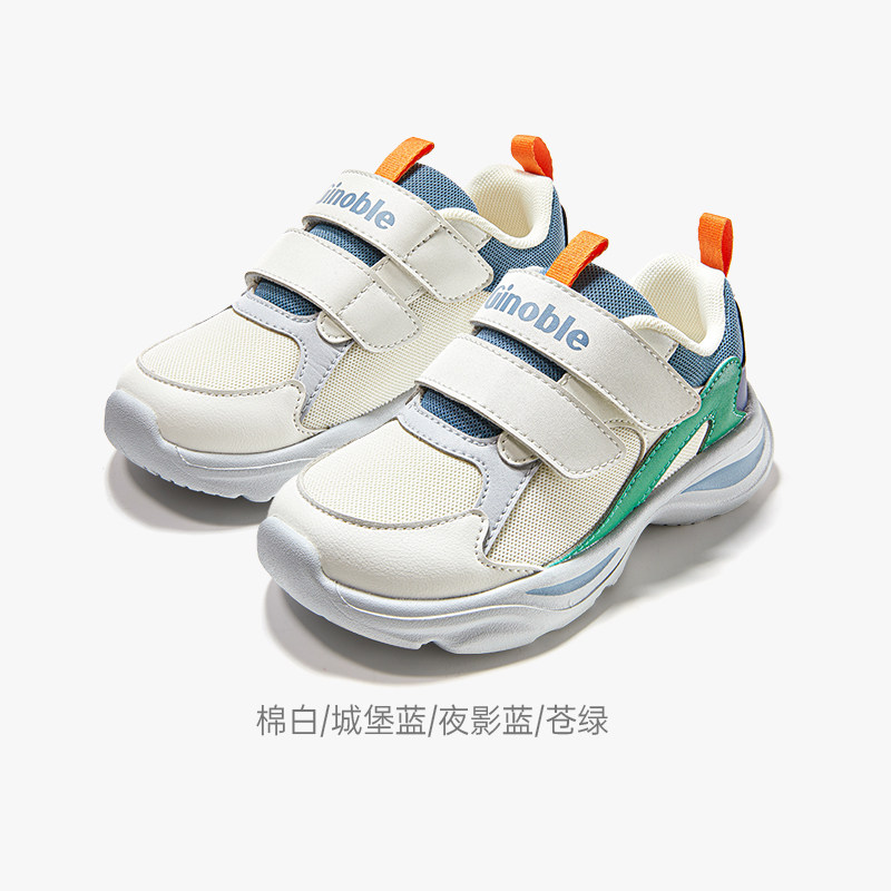 基诺浦四季小童机能鞋