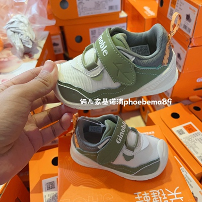 春秋四季软底学步鞋婴幼儿宝宝鞋