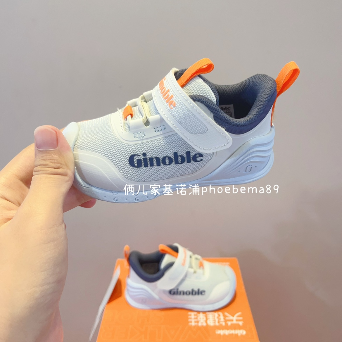 婴幼儿春学步鞋机能鞋基诺浦透气